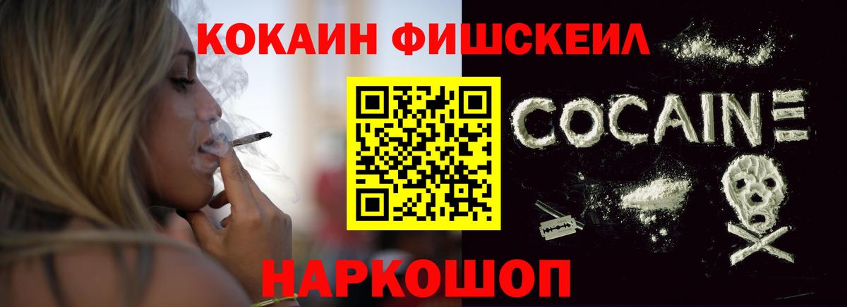 COCAIN 97% Северск