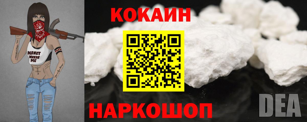 Северск  где купить наркоту  Вход с VPN  КОКАИН Эквадор  Кокаин 99% 