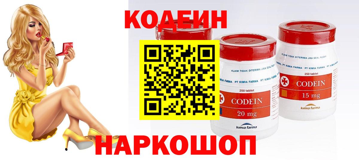 Гашиш  Северск  МЕТАМФЕТАМИН  Конопля  КОКАИН  МЕФ  МЕФ   Вход с VPN 