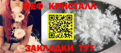 гидра Нальчик