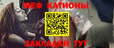 эйфоретик Можайск