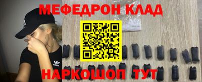 гидра Нальчик