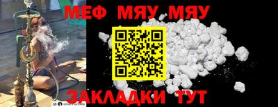 эйфоретик Можайск