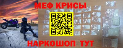 mdpv Наро-Фоминск