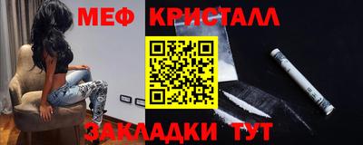 эйфоретик Можайск