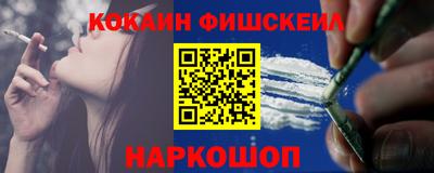 mdpv Наро-Фоминск