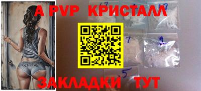 mdpv Наро-Фоминск