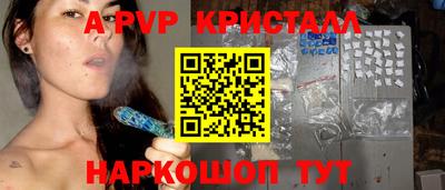 альфа пвп Можга