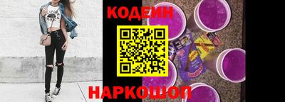 гидра Нальчик