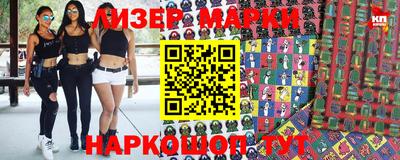 mdpv Наро-Фоминск