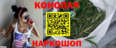 эйфоретик Можайск