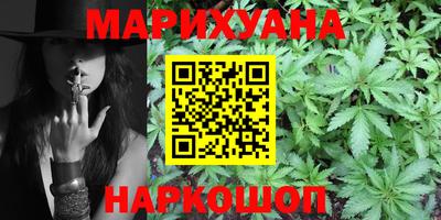 гидра Нальчик