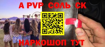mdpv Нарткала