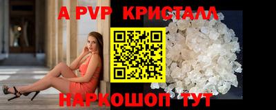 mdpv Нарткала