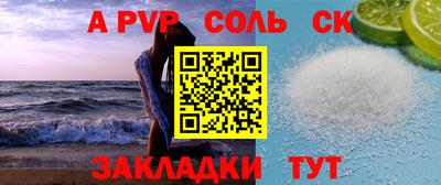 mdpv Наро-Фоминск