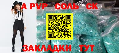 mdpv Нарткала