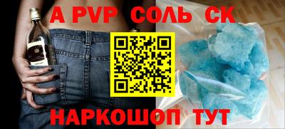 индика Моздок
