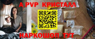 гидра Нальчик