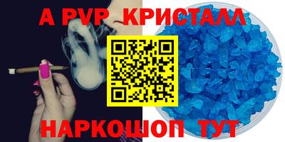 mdpv Нарткала