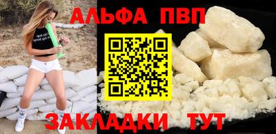 mdpv Нарткала