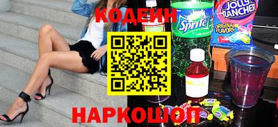 эйфоретик Можайск