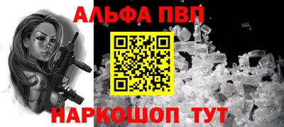 mdpv Наро-Фоминск