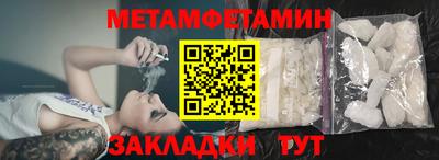 гидра Нальчик