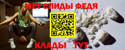 эйфоретик Можайск