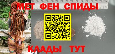 гидра Нальчик