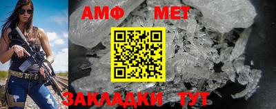 гидра Нальчик