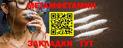 mdpv Наро-Фоминск