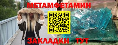 альфа пвп Можга