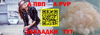 гидра Нальчик