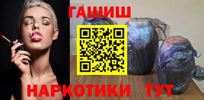 гидра Нальчик