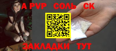 mdpv Наро-Фоминск