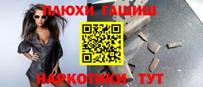 гидра Нальчик