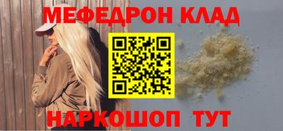 mdpv Нарткала