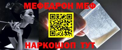 mdpv Наро-Фоминск