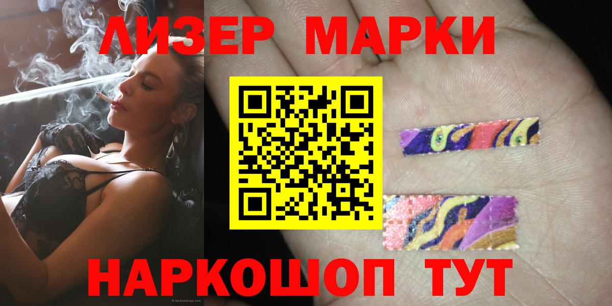 LSD-25 экстази  ЛСД экстази ecstasy  ЛСД экстази кислота  Вход с VPN  Северск 