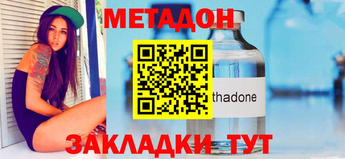 ГАШИШ Северск