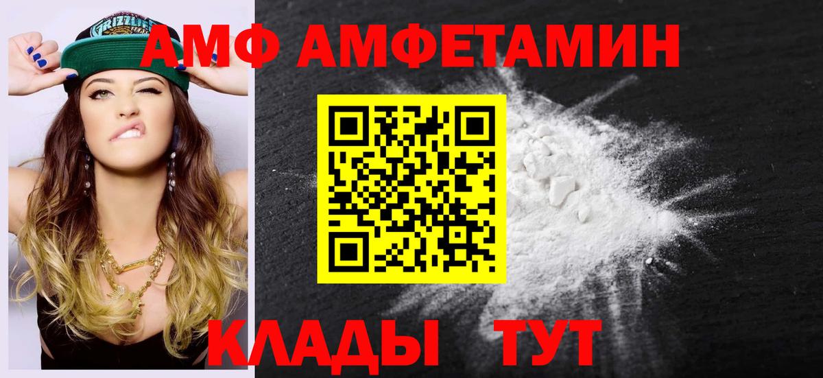 МЕТАМФЕТАМИН витя  Вход с VPN  Метамфетамин  МЕТАМФЕТАМИН витя  Северск 