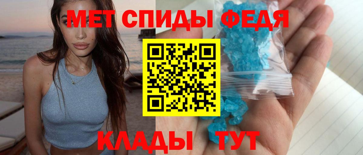 Первитин витя Северск